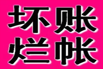 溆浦追账公司